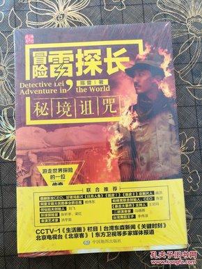 救援农场少年