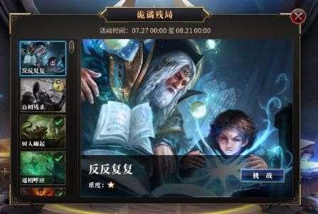 吕雉临死前安排好了一切，为什么她的家族还是很快被灭族了？游戏画面