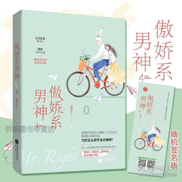 深海鱼救援
