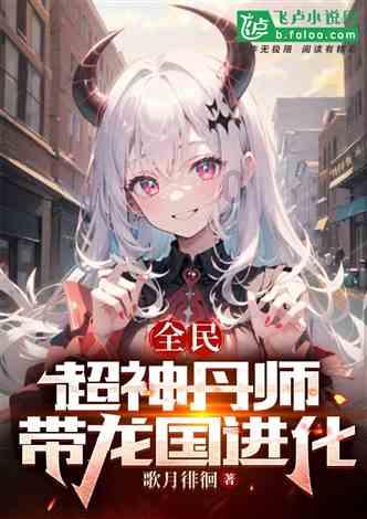 漂亮鹦鹉救援