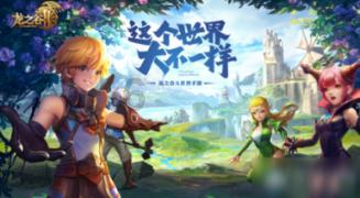 豪华别墅找不同