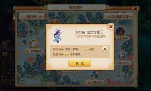 王傲世的梦