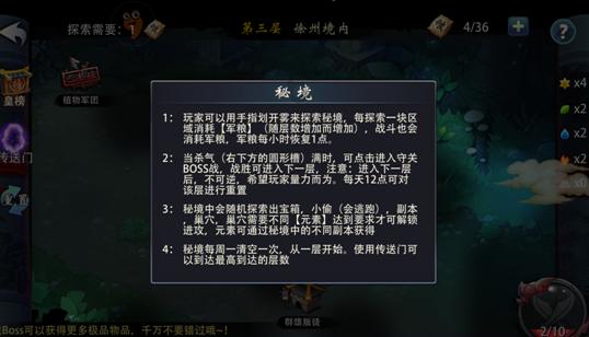 热水器内胆哪种材质好
