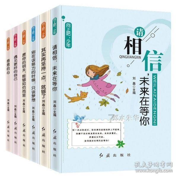 爱心人寿心相悦两全保险费率表/条款