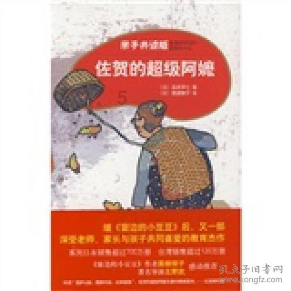 最美味最简单，2分钟出锅，营养丰富比大鱼大肉还好吃的食物有哪些？游戏画面