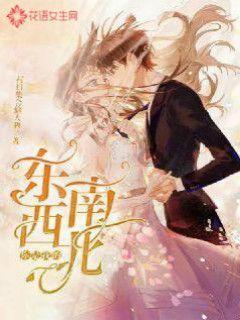 女生的哪些“潜台词”代表她喜欢你呢？游戏画面