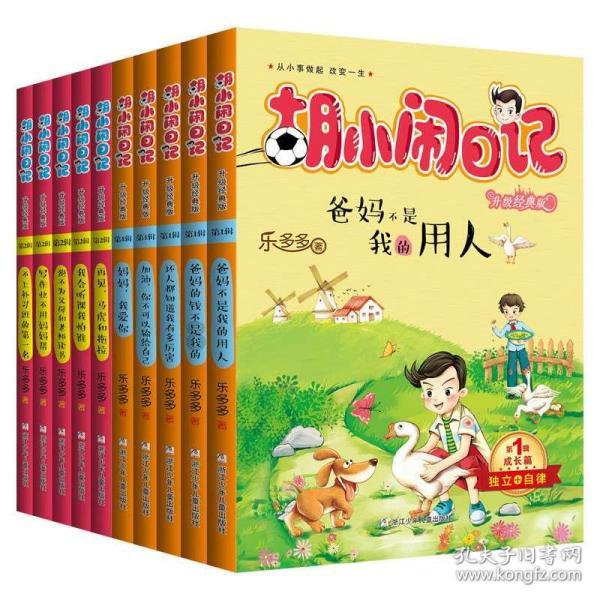 荣耀战魂
