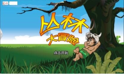 2016年四川妇女打牌时获知,11年前害她赔30万的死者,现在还活着