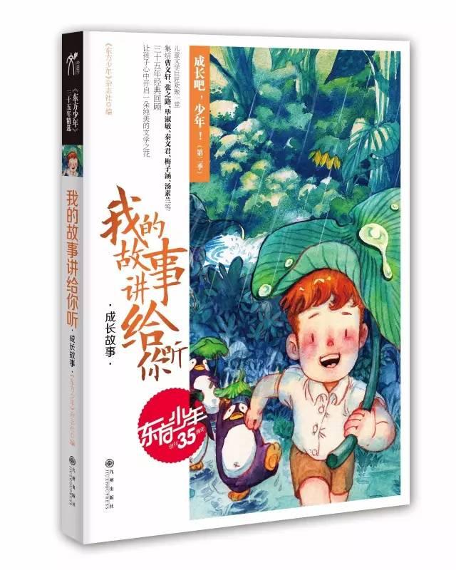 超奥特曼之战