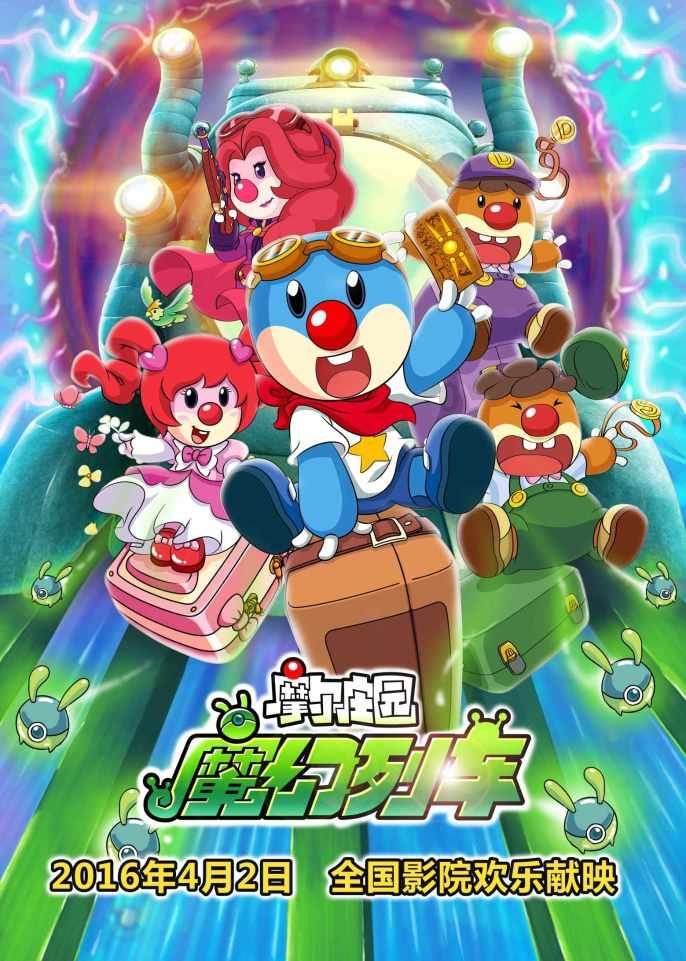 勇闯恶魔领域