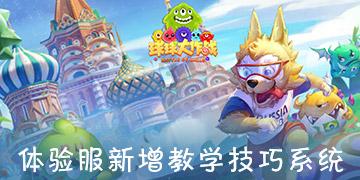 新疆阿克苏乌什县昨晨突发7.1级强震