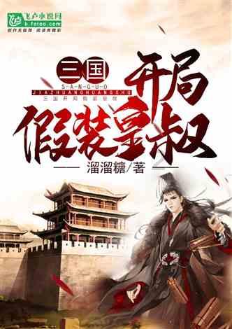 漆黑的魅影5.0攻略游戏画面