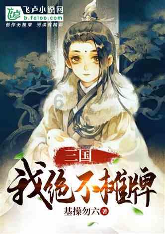 逗小猴开心系列210
