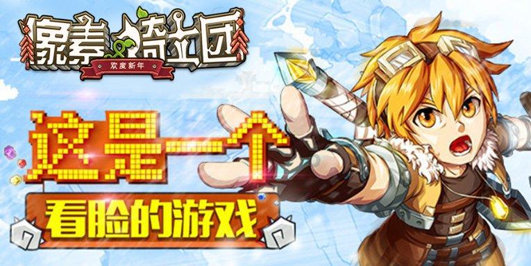 白化摇篮曲