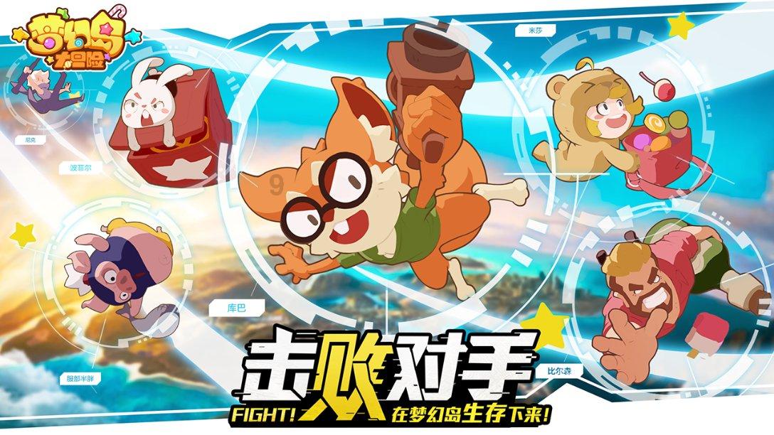 方块搭桥