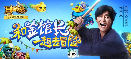幻境森林大逃生