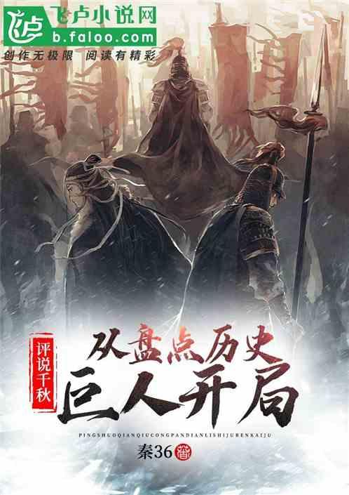 风色幻想6