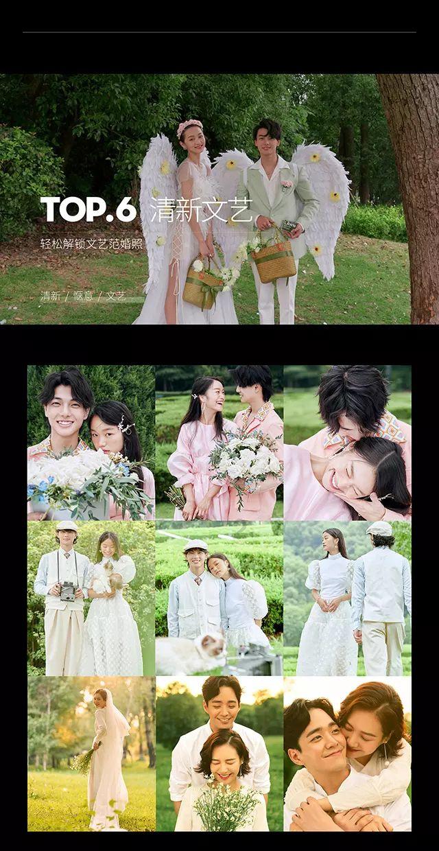 圣女战旗