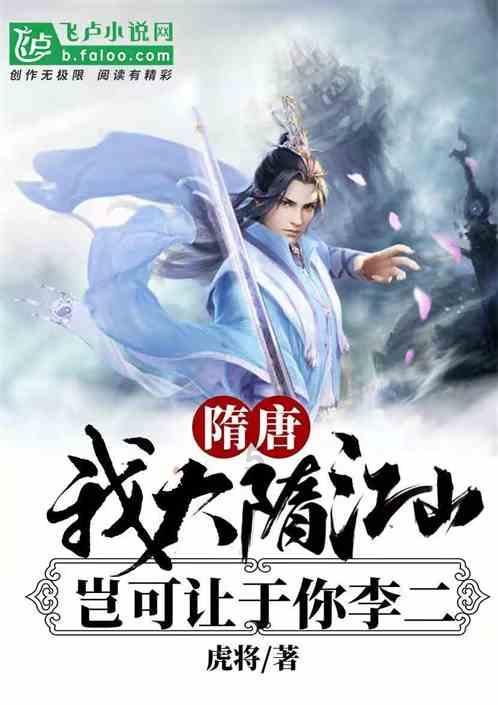 救援有趣的孔雀
