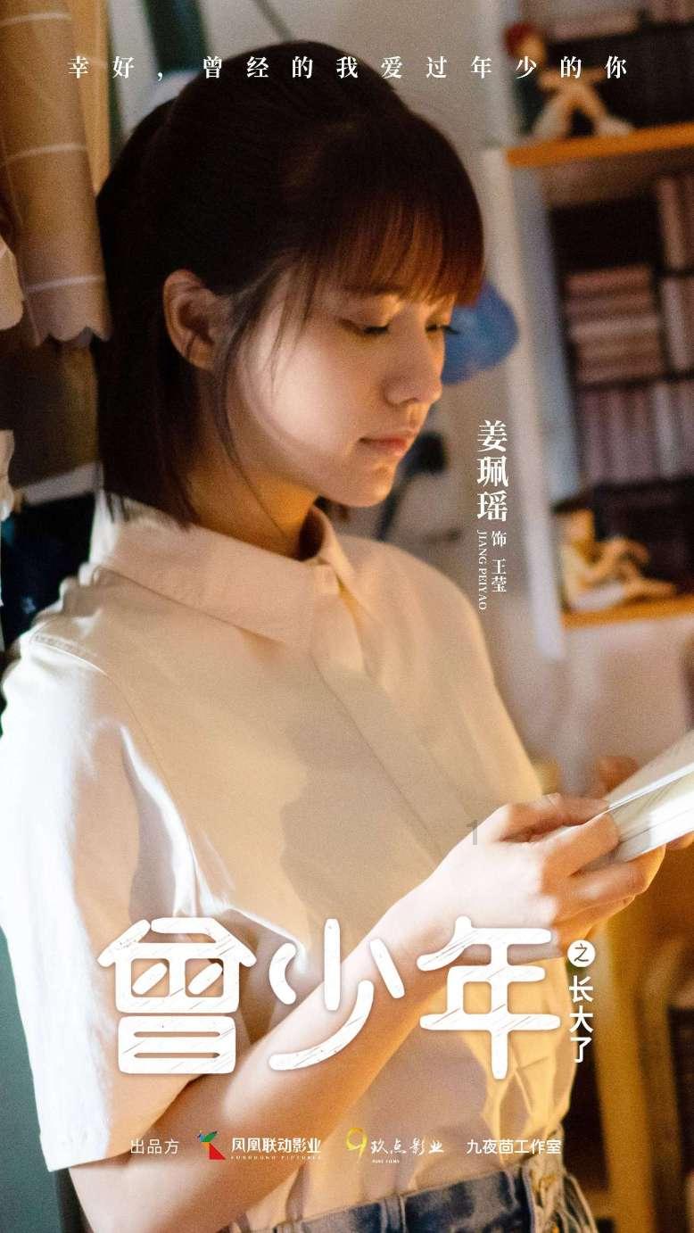 增白剂的增白原理
