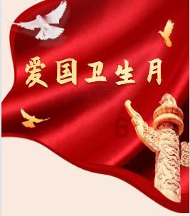 秘密的手稿