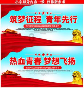青岛区市国资新增三家实控上市企业