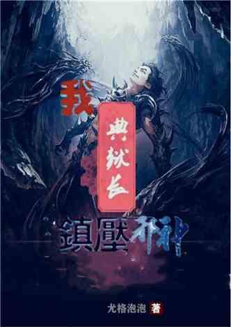 百果园暴跌!用户不爱投资者逃离,新消费品牌怎么了?