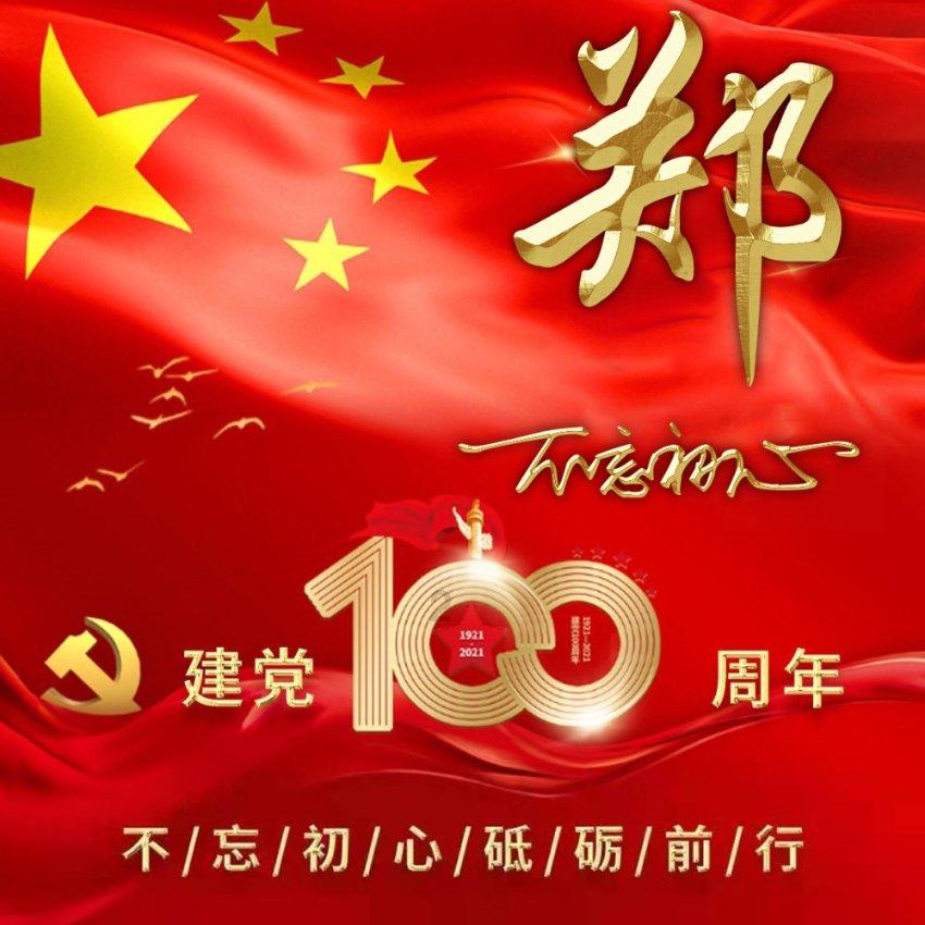 时尚博主