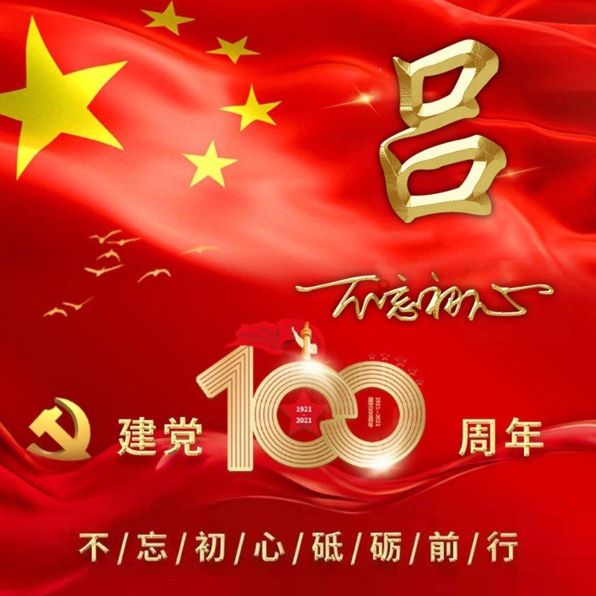 日历表2023日- 你的问题,我来答