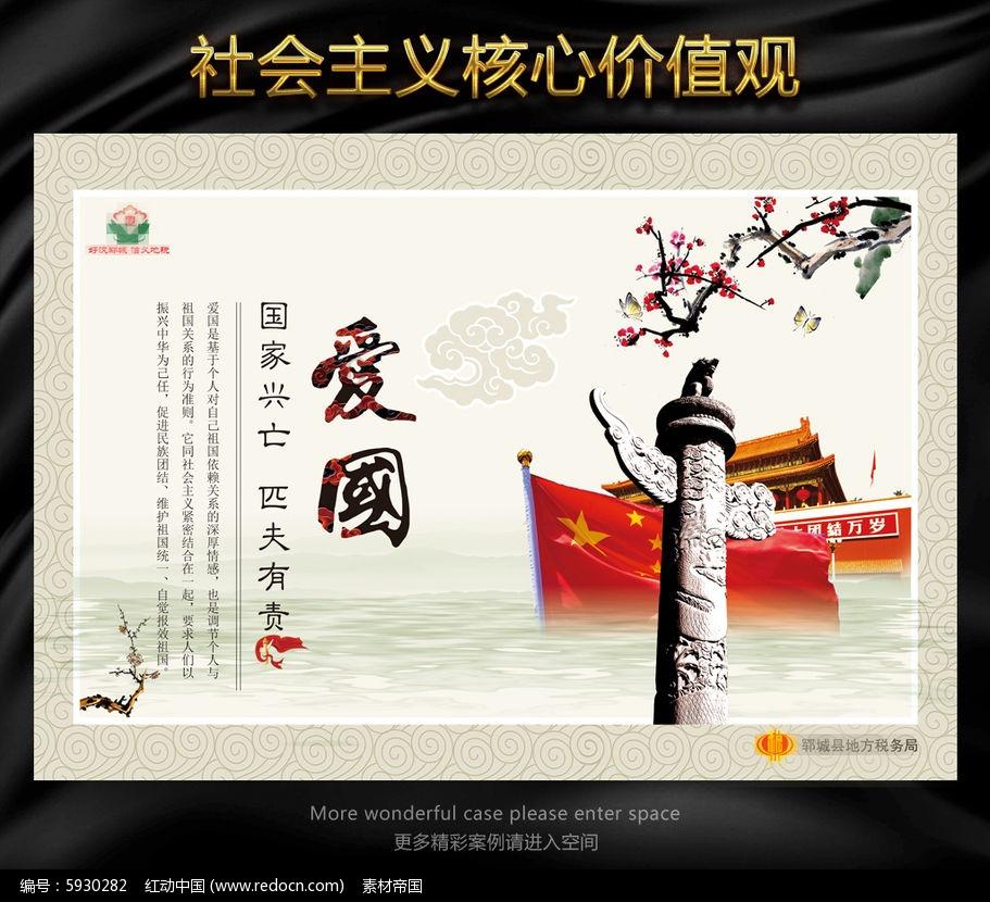 极速赛车找不同