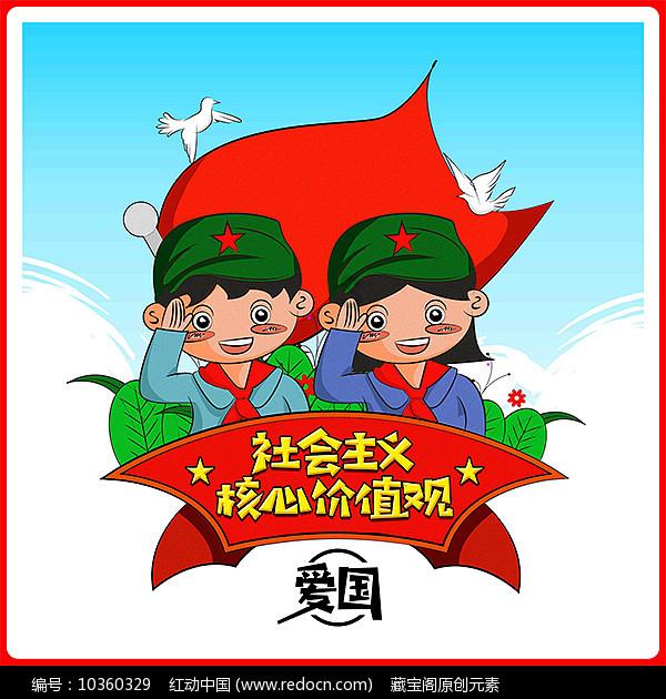 清宫Q传