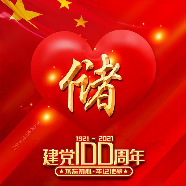 索尼已正式通知Zee 计划终止印度子公司与Zee的合并交易