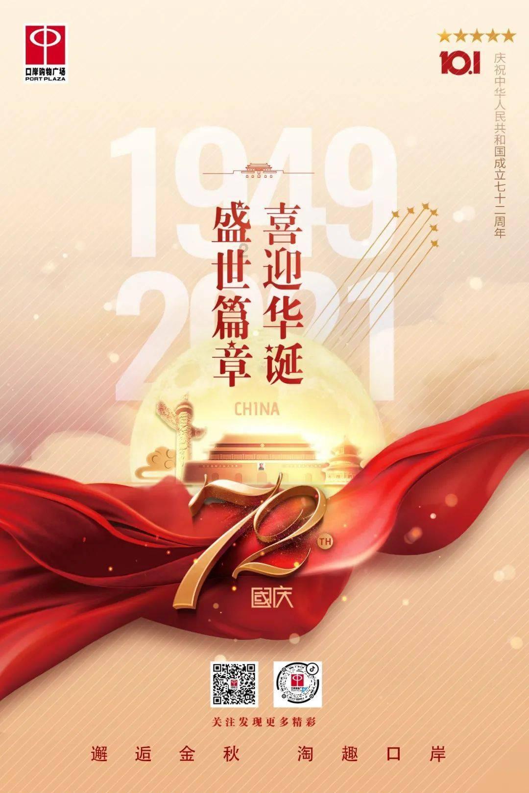 发酵豆制品里的健康密码