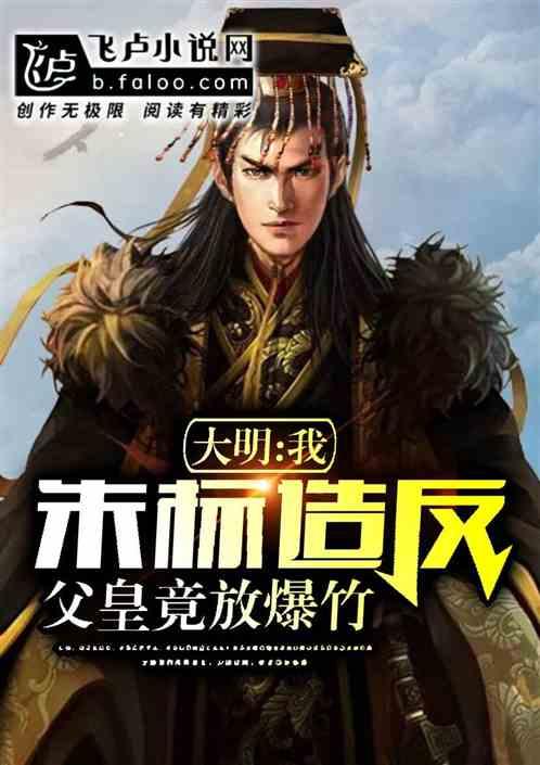 梦幻西游手游