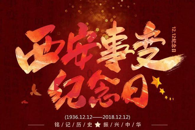 永恒之柱2