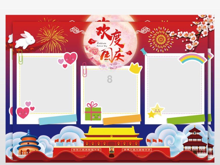 超能战区