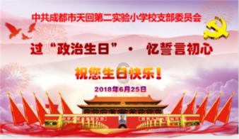 罗马2：全面战争