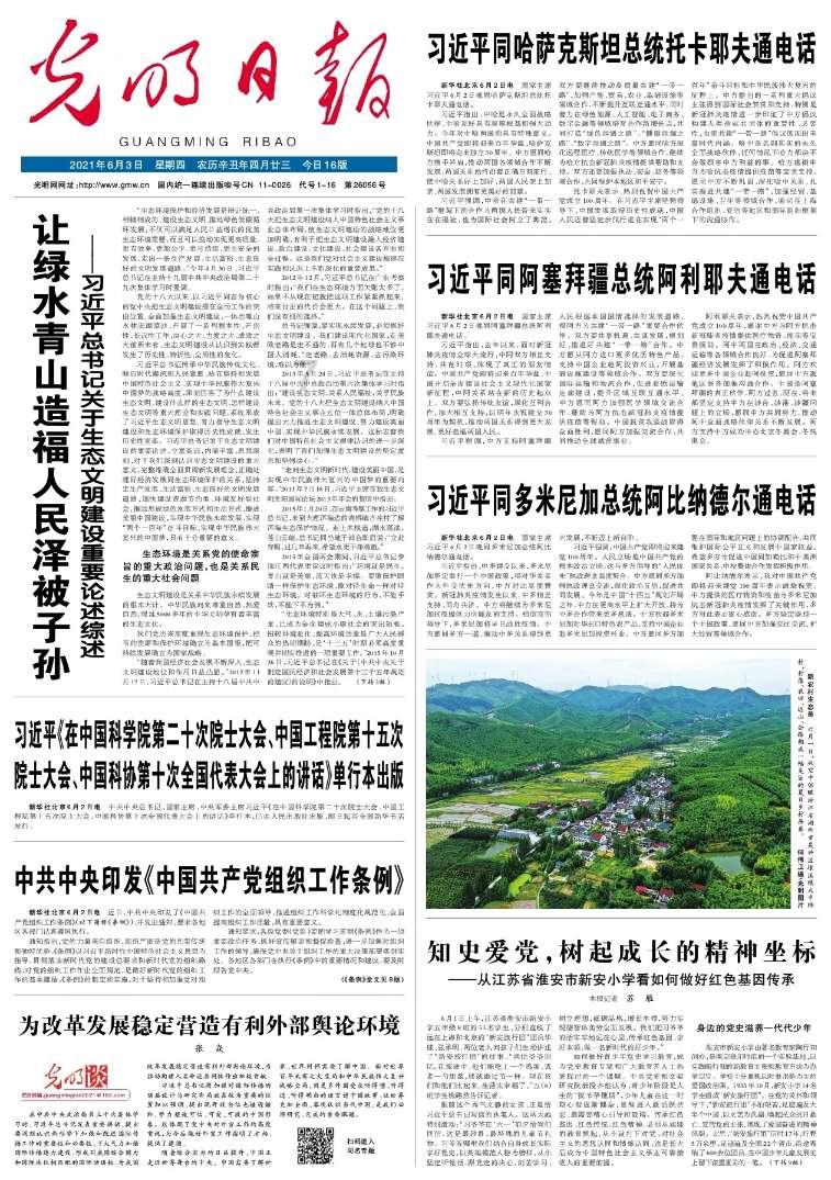 监狱信号屏蔽器