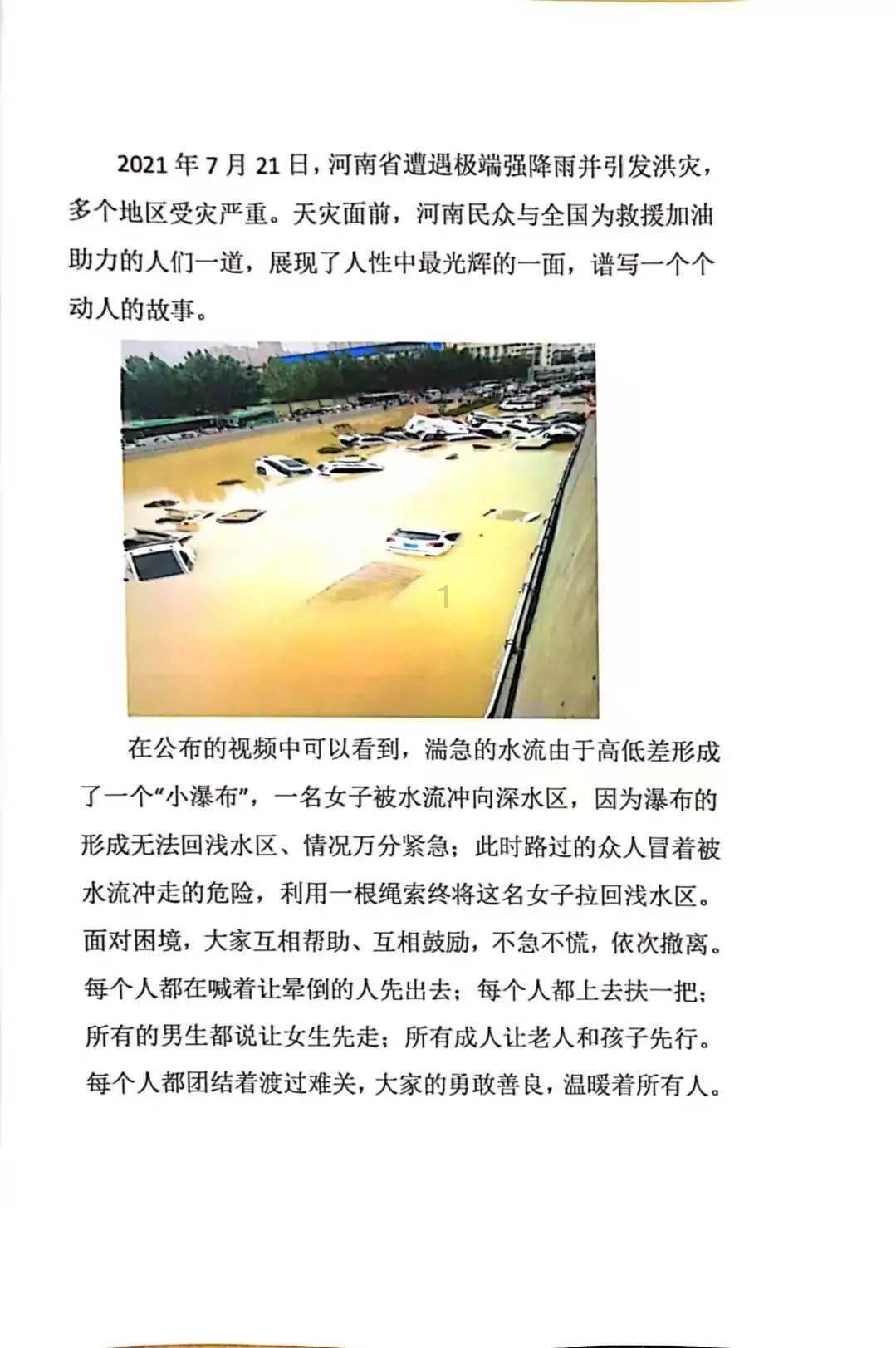 早婚与晚婚的优缺点游戏画面
