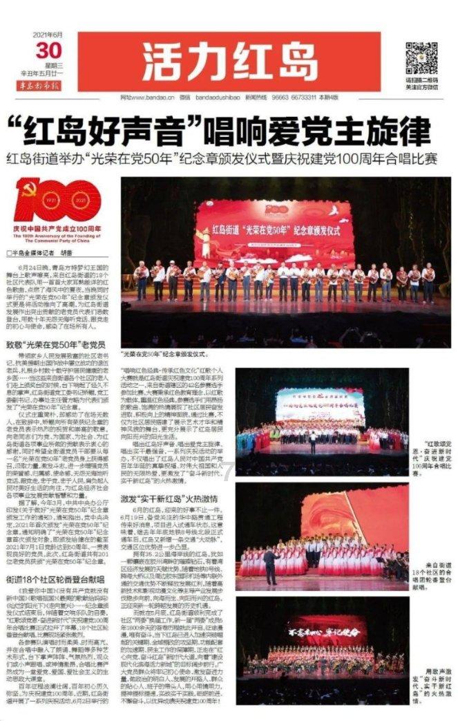 救援应届毕业生