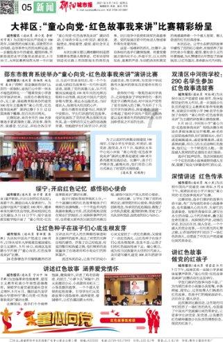 单身狗大作战