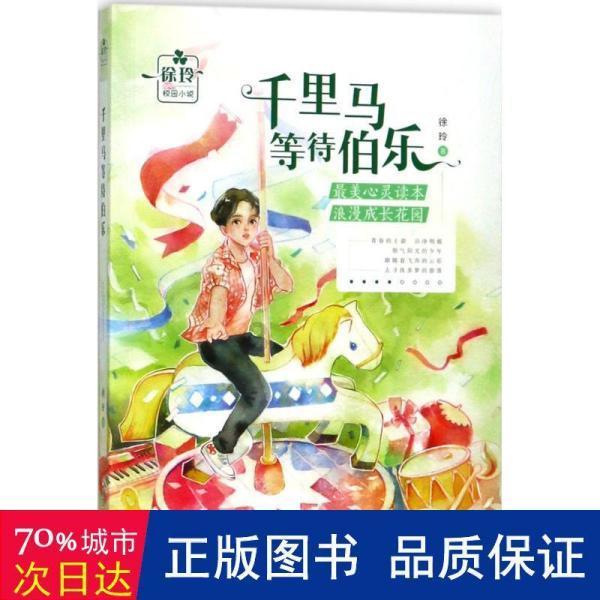 球球大作战下载最新版