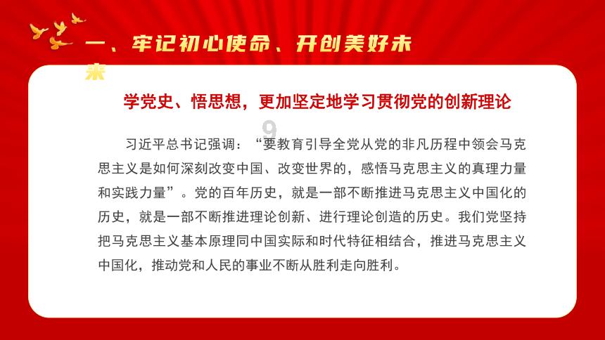 玩具车大作战