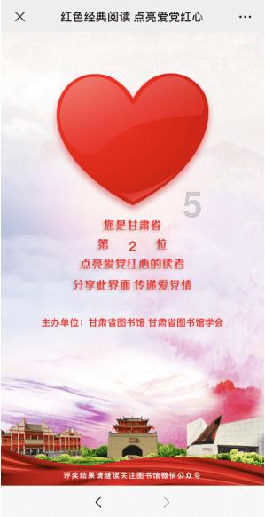 燃烧吧大脑装瓶子游戏