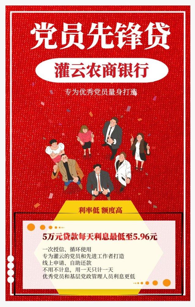 流放骑士