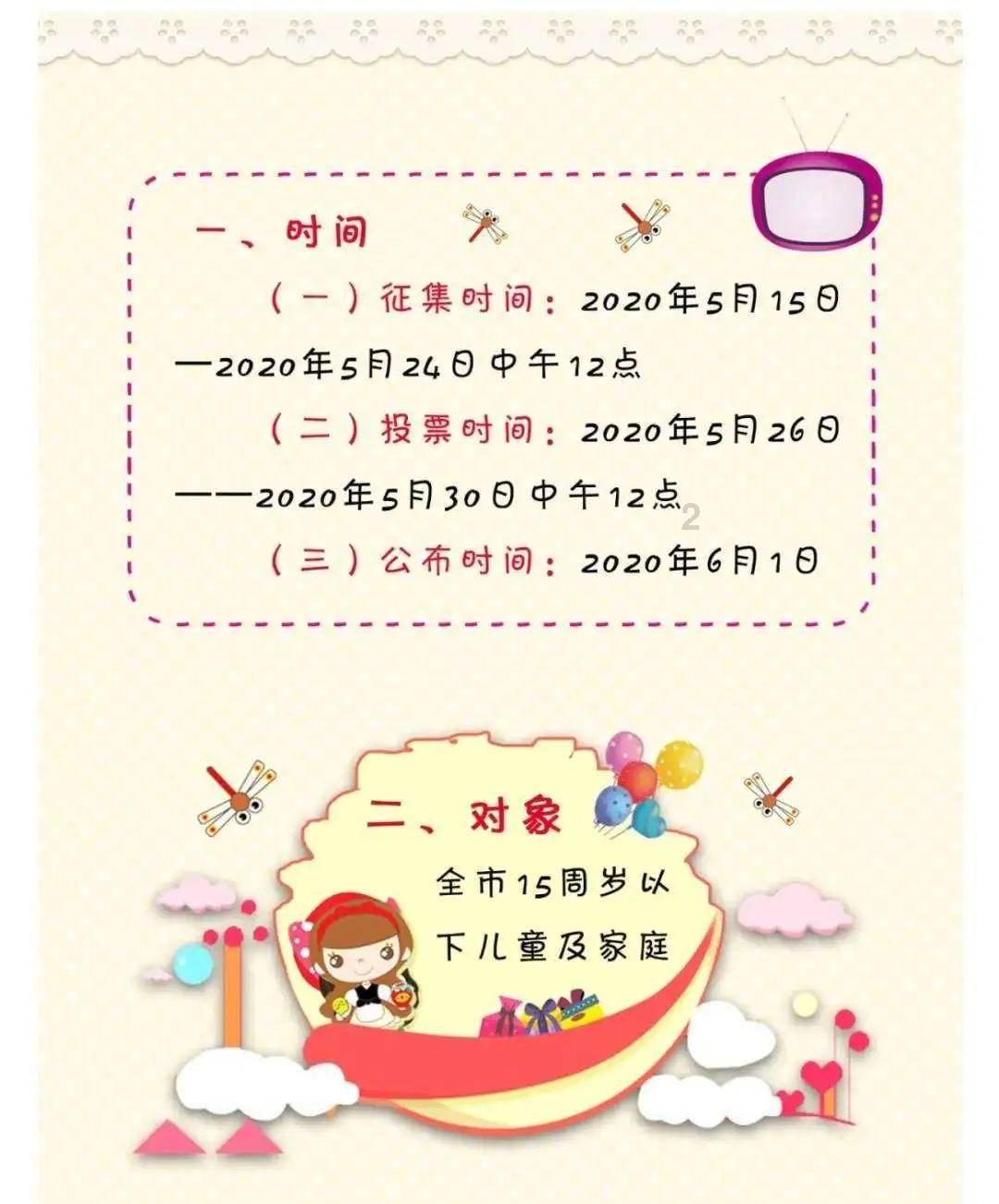 豆娃勇士3