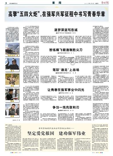 廊坊开发区自然资源和规划一体化综合管理平台正式发布