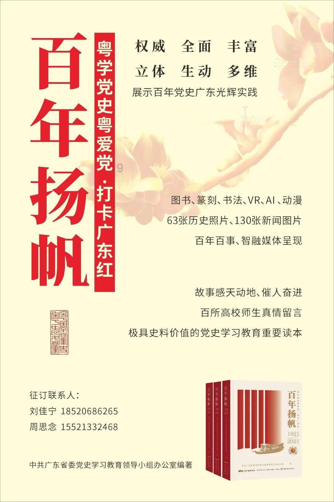龙腾盛世逐梦路 松花江上冰雪情