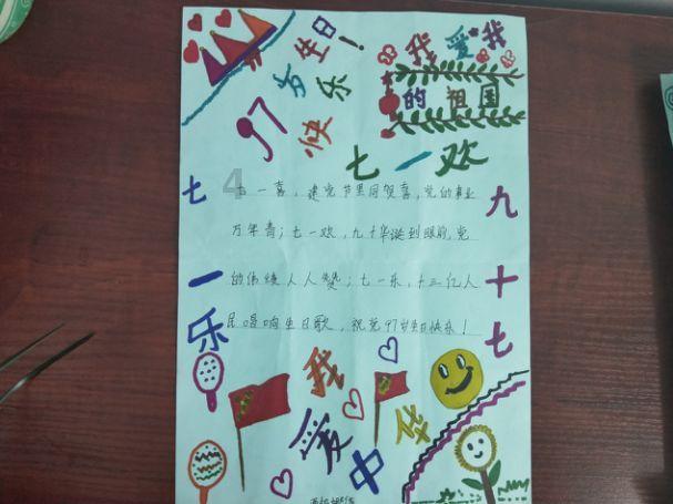 动漫传奇2.5