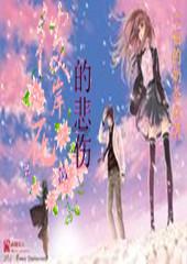 说一个男生虚是什么意思？游戏画面